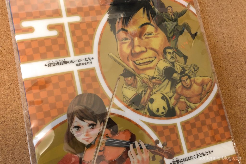 『集英社 学習まんが 日本の歴史』レビュー:楽しく深く正確に学べる漫画