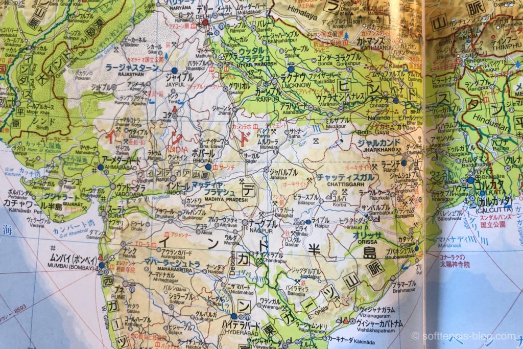 『地図と地名による地理攻略』レビュー：丸暗記から解放し教養を深める地図帳