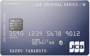 JCB CARD Wの画像