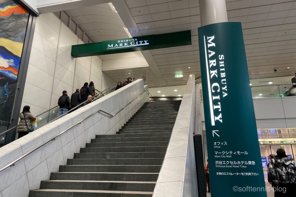 グローバルリンクマネジメントの不動産投資セミナーの行き方の画像