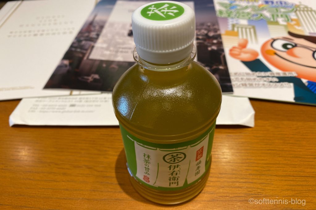 グローバルリンクマネジメントの不動産投資セミナーの資料の画像