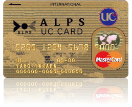 【地方公務員向けクレジットカード】アルプスカードの画像