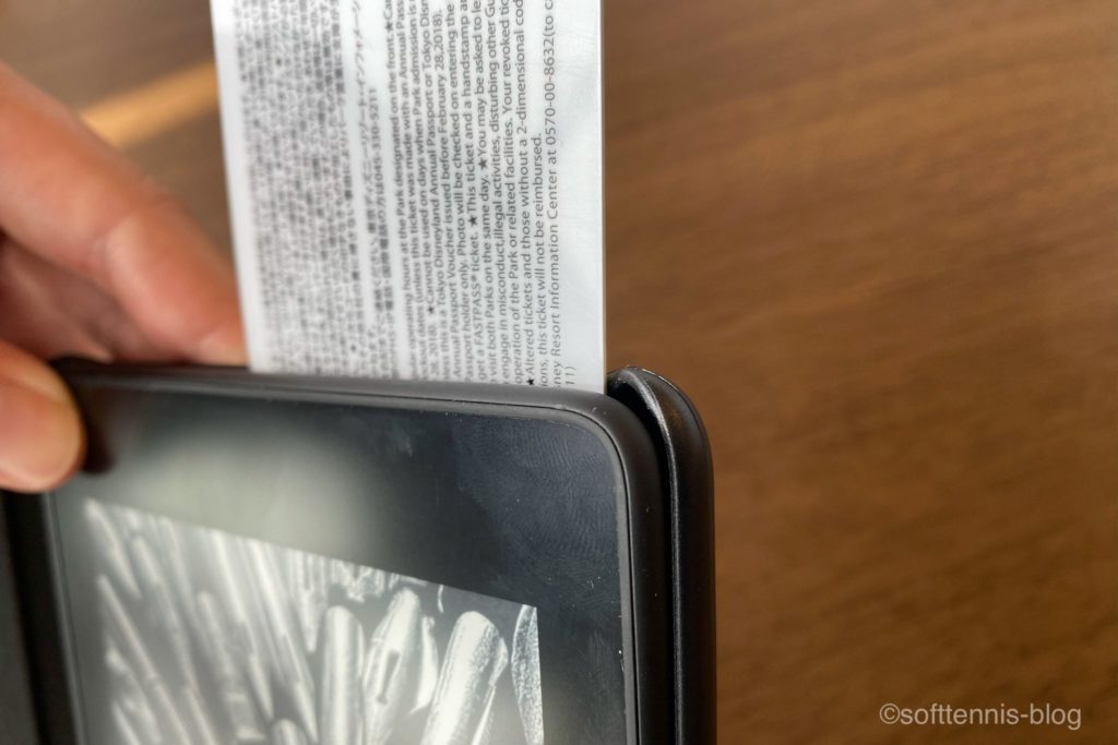 Kindle Paperwhite用の純正カバーの外し方