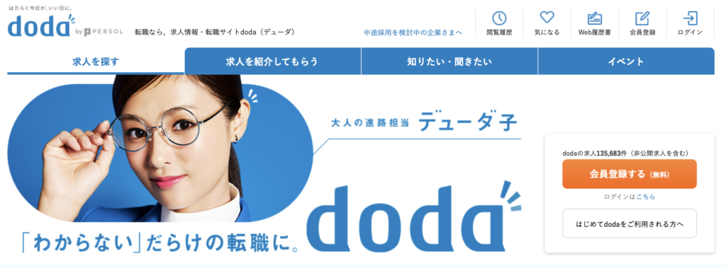 dodaの画像