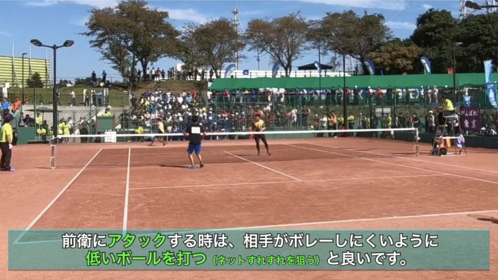 【ソフトテニス】トップ打ちのフットワーク・コツ・打点などを解説