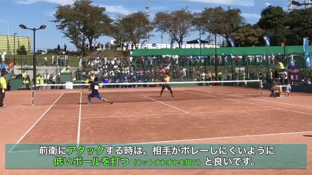 【ソフトテニス】トップ打ちのフットワーク・コツ・打点などを解説