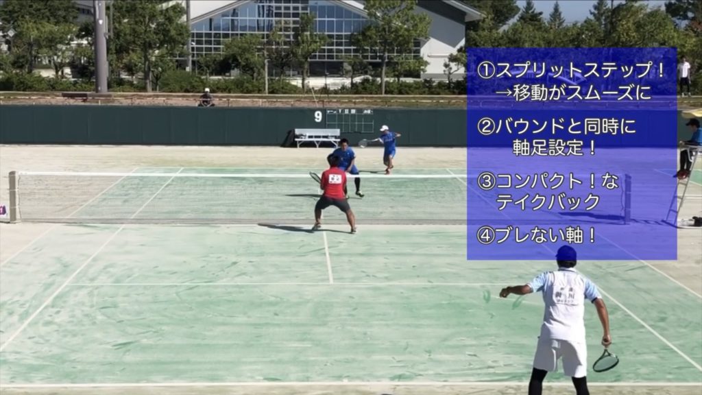【ソフトテニス】ライジングのコツなどを動画・写真を使って解説