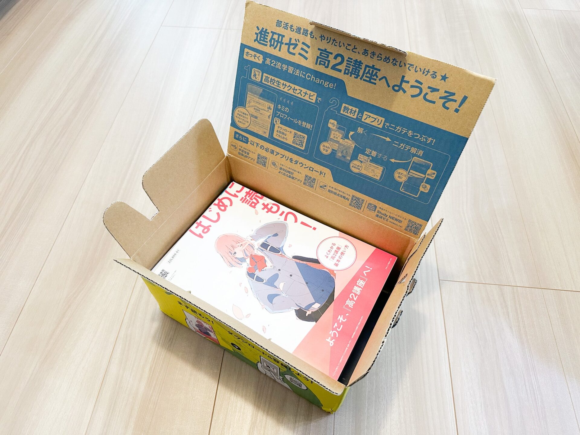 80%OFF!】 進研ゼミ高校講座お得セット ecousarecycling.com