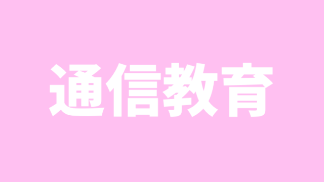 高校地理bの参考書 問題集を東大卒元社会科教員が紹介 おすすめ もちおスクール