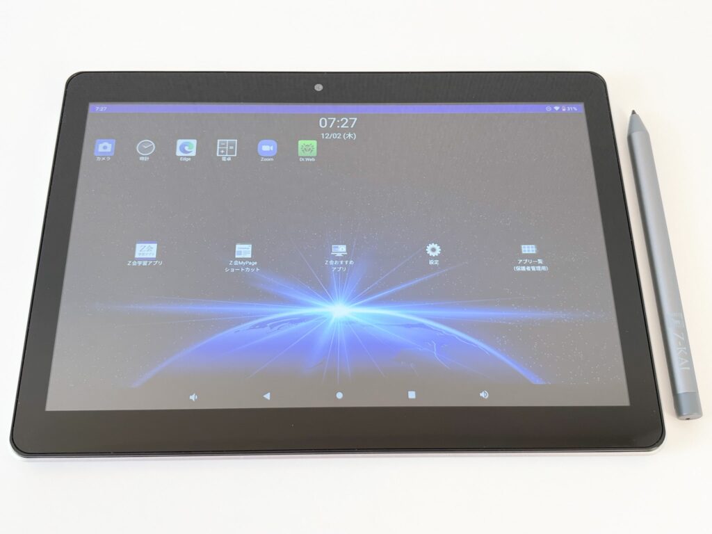 Z会 タブレット タブレット学習 | mdh.com.sa