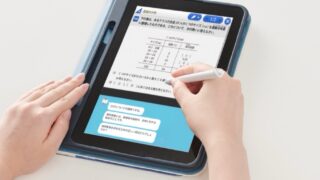 【スマイルゼミ中学】勉強をシンプルにしてくれる。紙の教材管理が苦手な人に刺さる