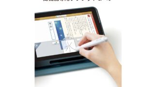 【スマイルゼミ小学】勉強をシンプルにしてくれる。紙の教材管理が苦手な人に刺さる
