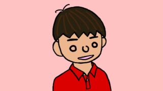 教員の仕事ブログ